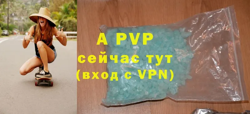 APVP СК КРИС  Прохладный 