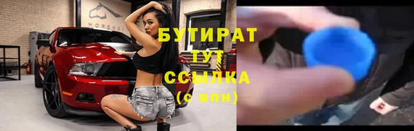 молекула духа Бронницы