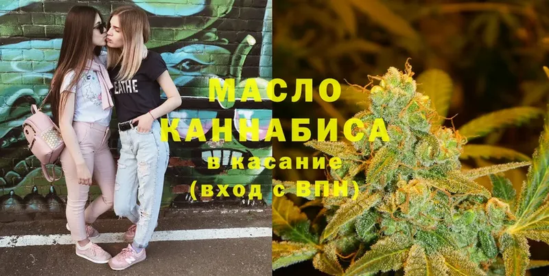 как найти наркотики  Прохладный  Дистиллят ТГК Wax 